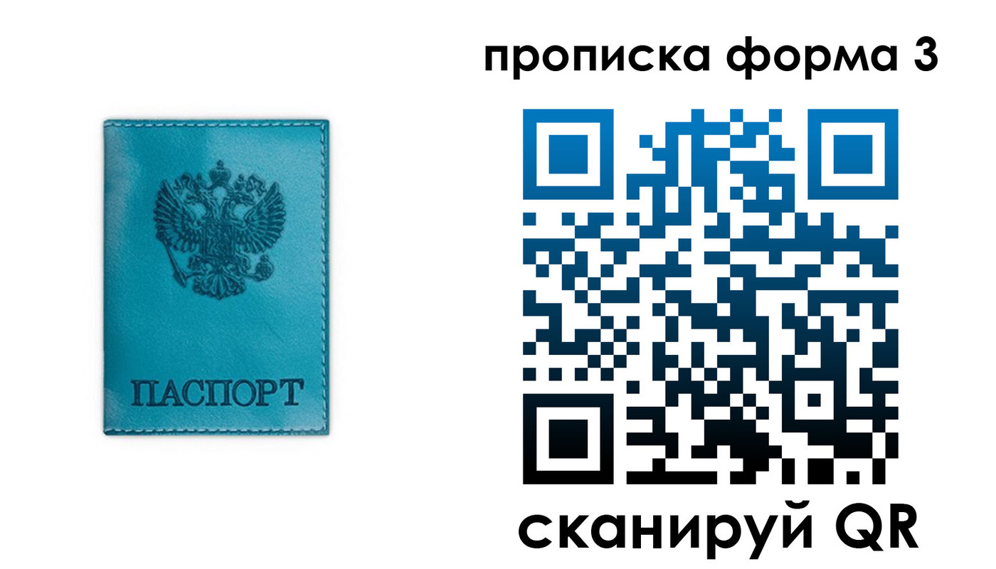 где прописаться в Навашино